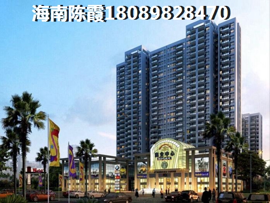 恒大·美丽沙房屋产权