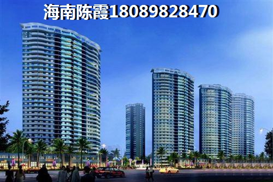 >2020广物·滨海国际买房分析