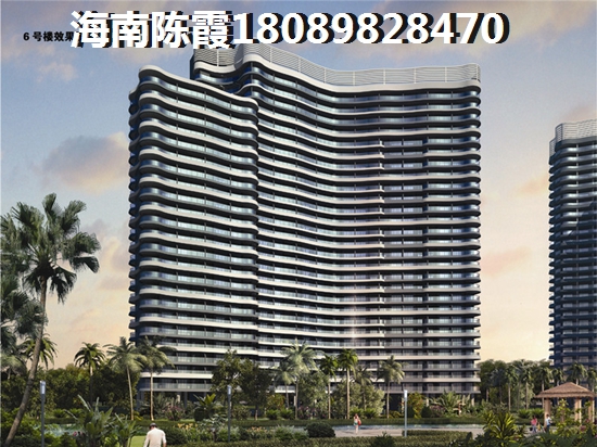 海口远洋华墅二手房
