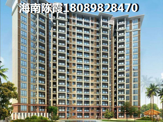 琼海新天嘉博园三期楼盘点评