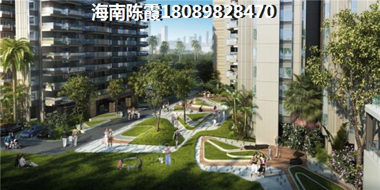 海地春天买房养老