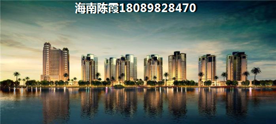 中海锦城买房子