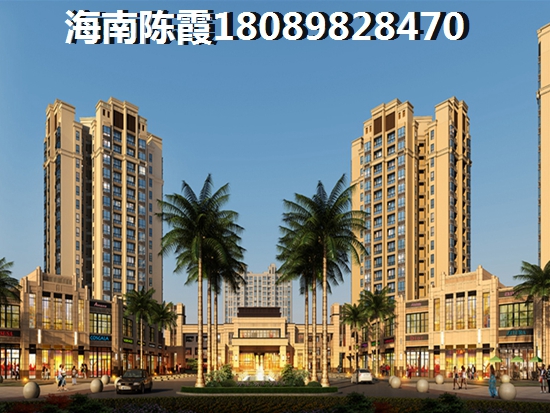 玉海金华房地产怎样？