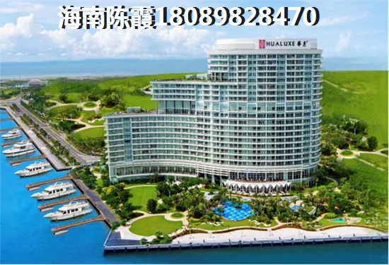 琼海房价永远都是昨天的便宜