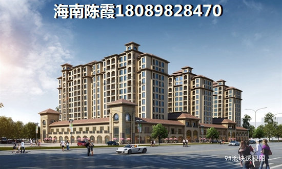 海口贷款买房的正确方式你选对了吗
