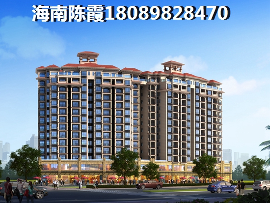 海蓝阳光房价上涨2021