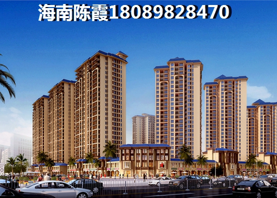 海南房价一直涨