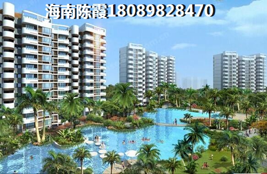 >2021海口买房分析