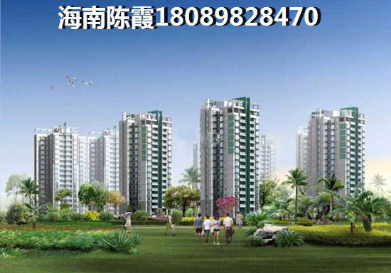 海南儋州房价必高涨吗