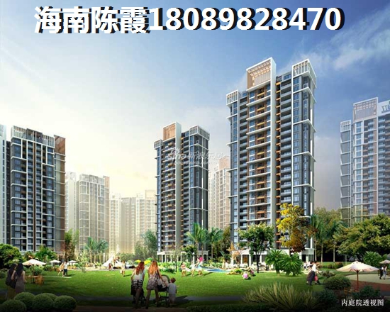 海口恒大外滩怎么样？