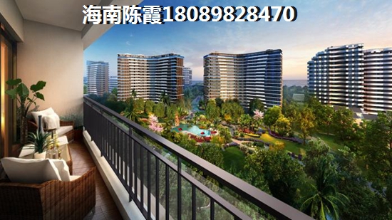 2021儋州买房哪里好