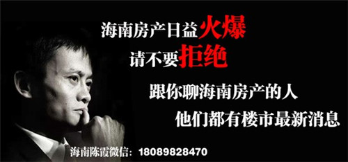 乐东房子