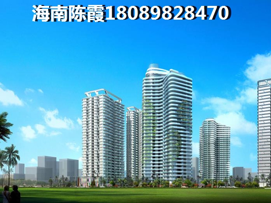 海南海口二手房讲价攻略