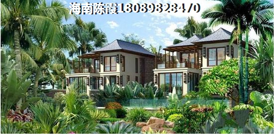 海南房子可以贷款多少，海南省几十万的别墅是真的吗？