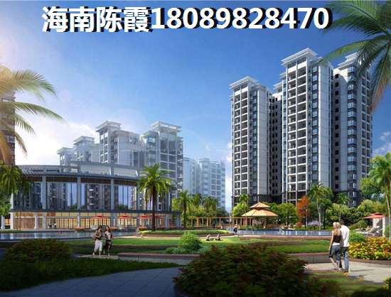 海南海口小户型哪里有？