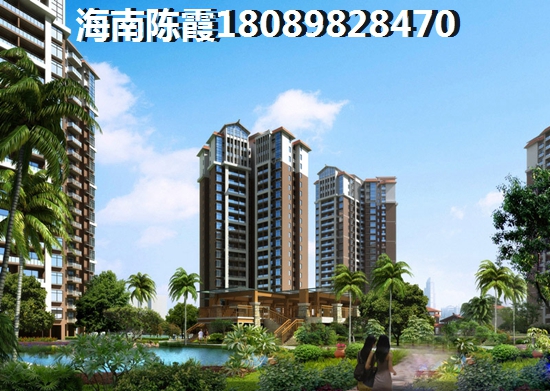 星华·海德豪庭怎么样？