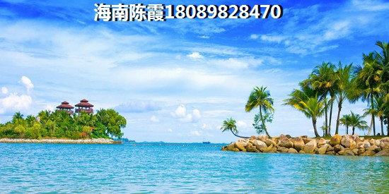 海航康乐园海航康乐园2022年房价多少一平？