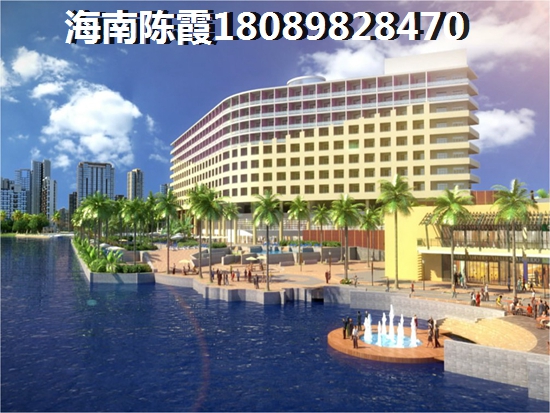 海航国际广场买房如何？海南海口房价暴跌可能性大吗？