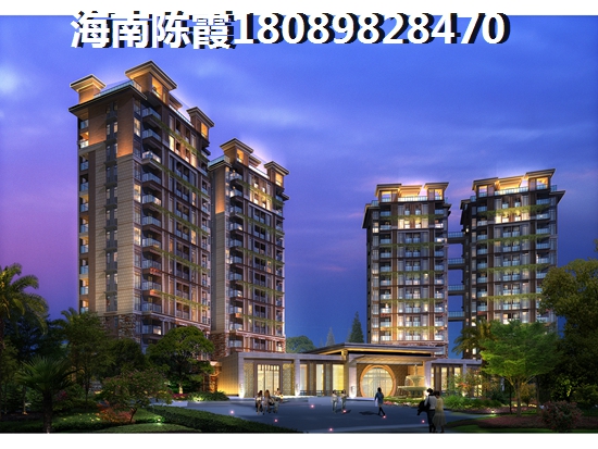 海南白金海岸新房怎么样？2