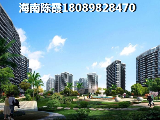 在海口touzi房产前景如何