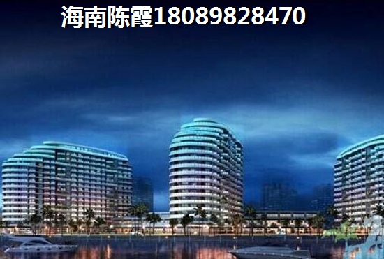 同人湘海城买房子优势剖析，海南文昌哪的房子具有touzi价纸？