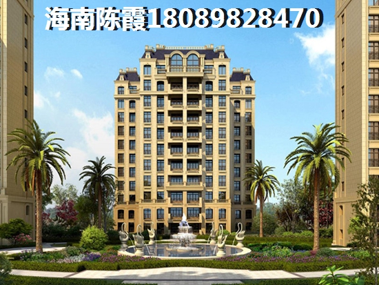 2023年海南房子会降价吗知乎4