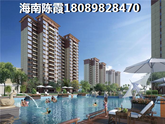 海南澄迈酒店式公寓怎么样，珠江柒号别墅可以买吗？