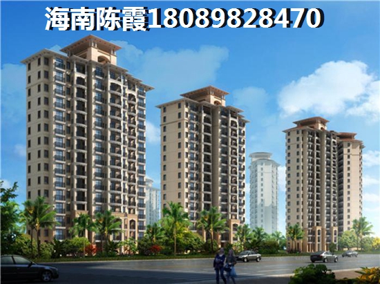 为什么海南澄迈盈滨半岛房价还在涨