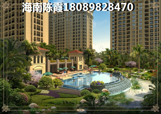 江畔锦城贷款买房的缺点，东北人海南全款买房？