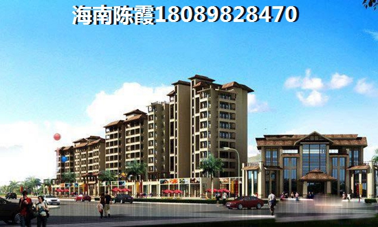 绿城桃源小镇房子适合touzi吗，澄迈买房可靠吗？