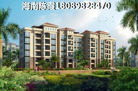 海南儋州房价开始降了吗？