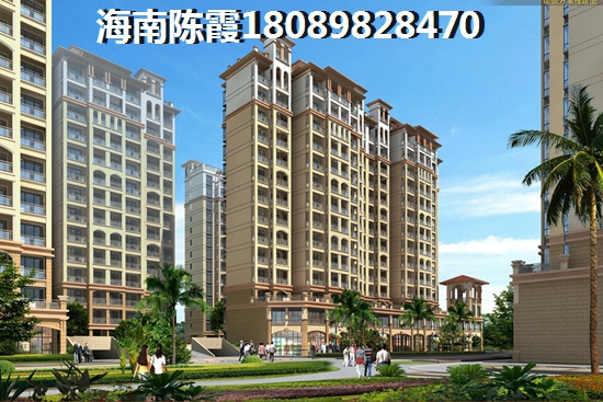 50万海口能买哪里的购房？
