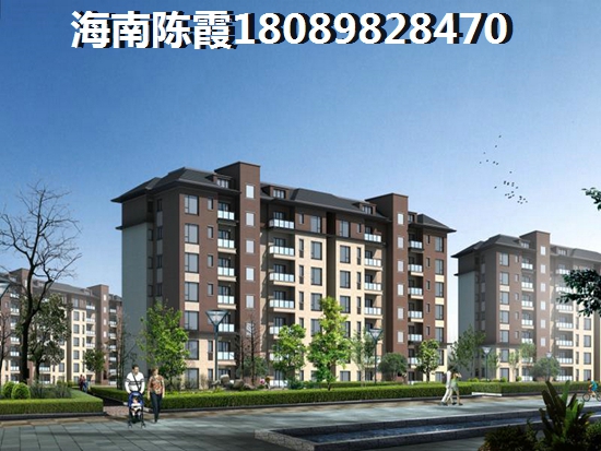 海南澄迈首付20万能买哪些房产？3