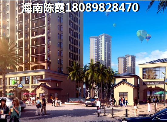 海南耀江·西岸公馆项目怎么样？