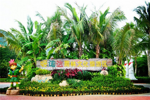 海南适合长期居住吗