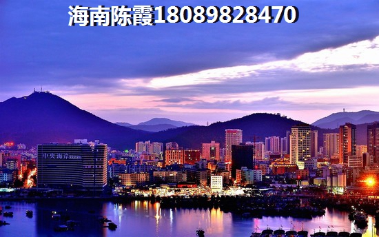 海口有哪些优势？海南海口房子怎么样？