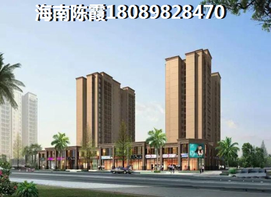 海口金地云海湾买房子会后悔吗？