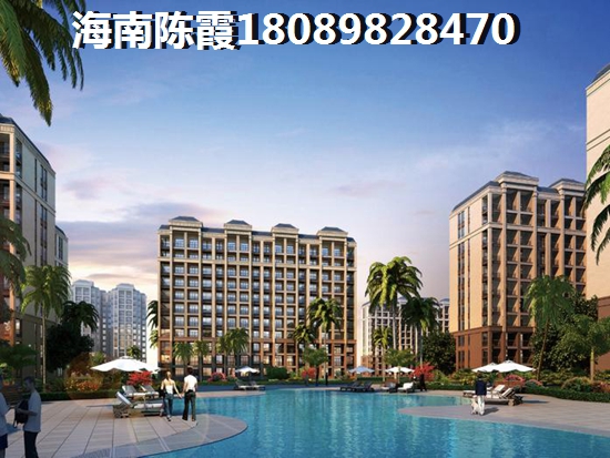 海南几年后房价是涨是跌，昌江棋子湾房价还能坚挺吗？