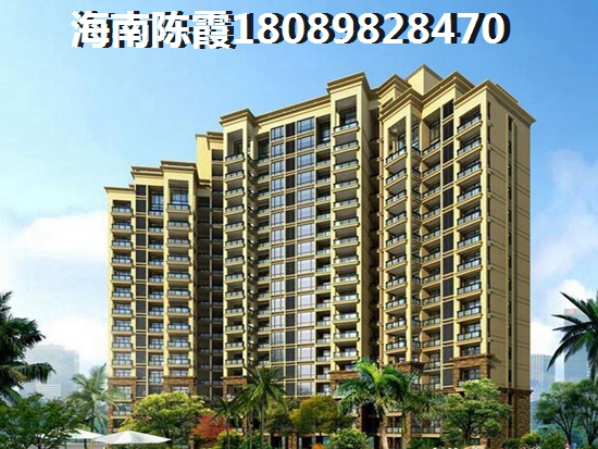 海口市房价未来走势如何变化？