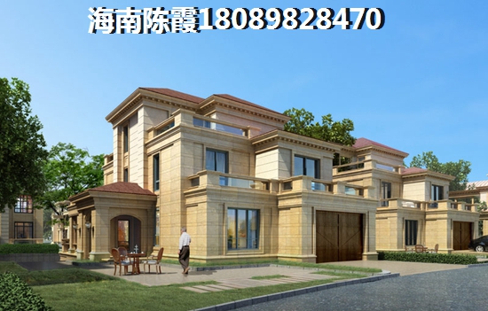 澄迈买房touzi养老靠谱吗