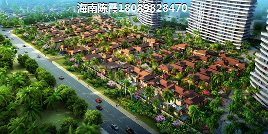 海南的房价格是多少？