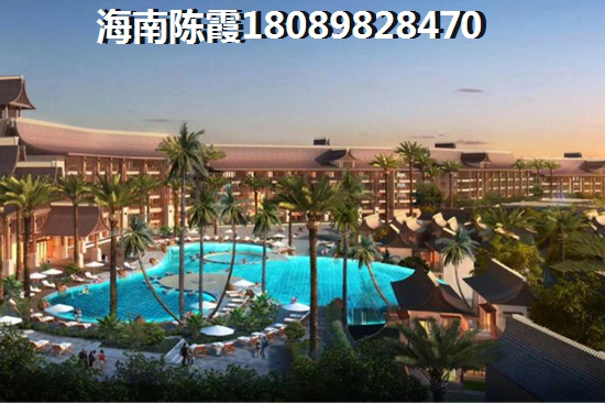 海南岛XG怎么买房醉划算