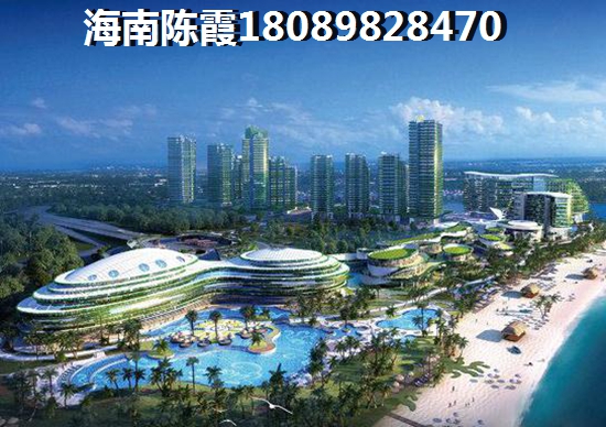 海南海口绿地城江东首府怎么样？