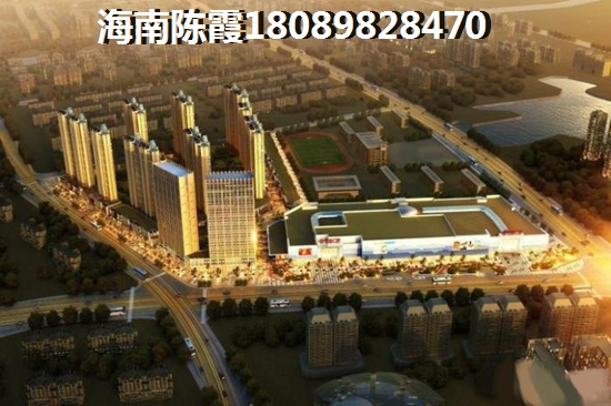 儋州房价能涨吗