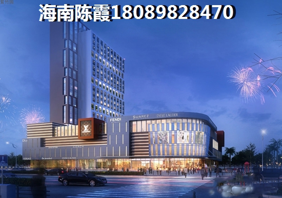 海南澄迈购买房产价格便宜哪里好？