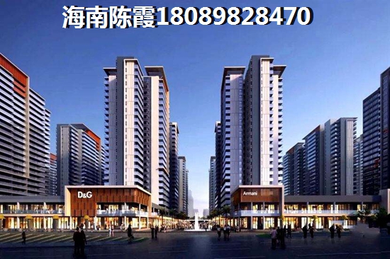 儋州楼盘touzi价纸排名！