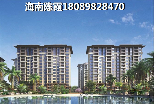 海南海航国兴城房价当前买房合适吗？