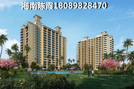 屯昌海景小区房价比较低的是哪个